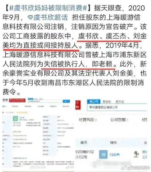 最近的爆料事件新闻内容,真相与争议交织