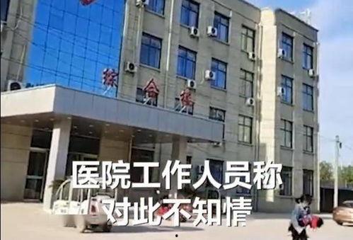 河南记者爆料中医院视频,河南记者曝光中医院惊人内幕！