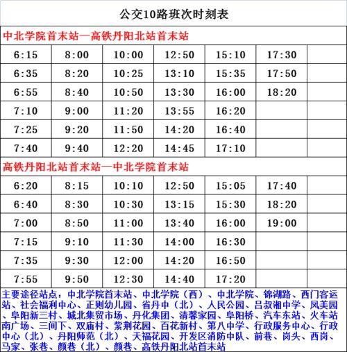 最新爆料时间表图片高清,高清图片解析重大事件进展