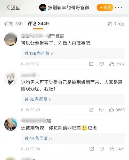披哥现场爆料视频,揭秘节目幕后精彩瞬间